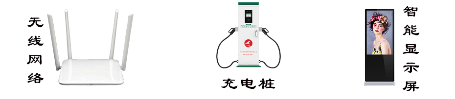 LED智慧路燈ZX7009詳情圖1