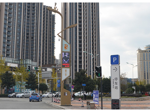 智慧路燈