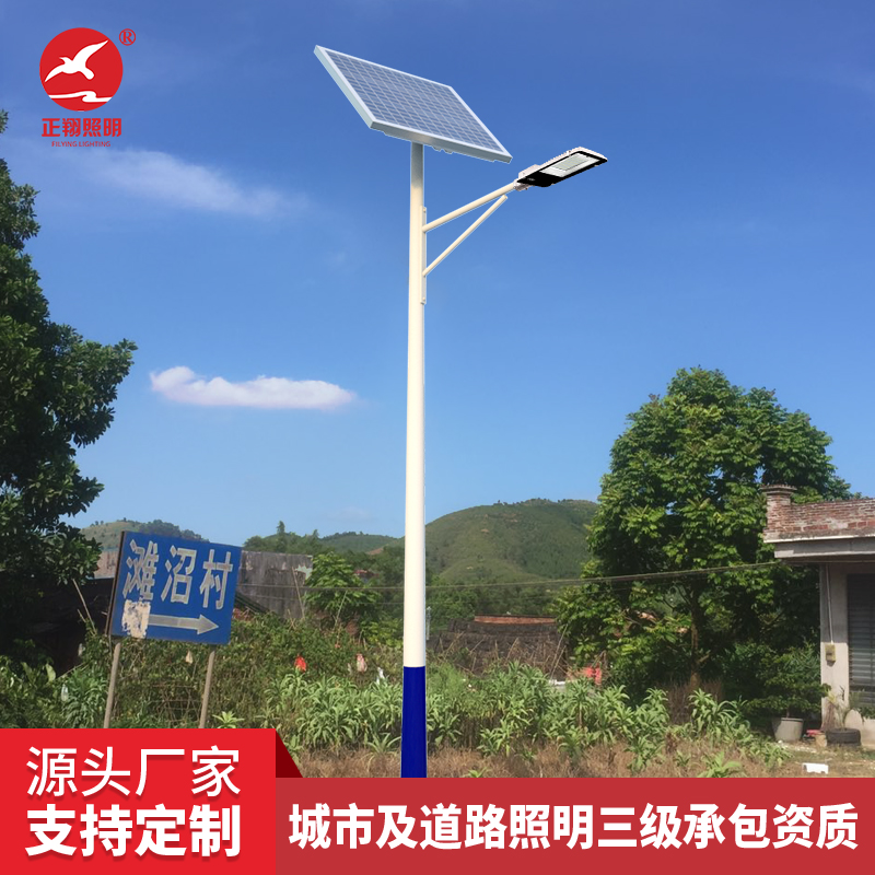太陽(yáng)能路燈 太陽(yáng)能路燈
