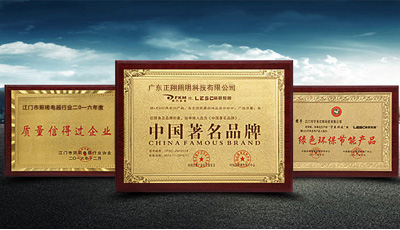 品質(zhì)認(rèn)證