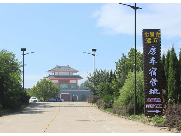 旅游景區(qū)太陽(yáng)能路