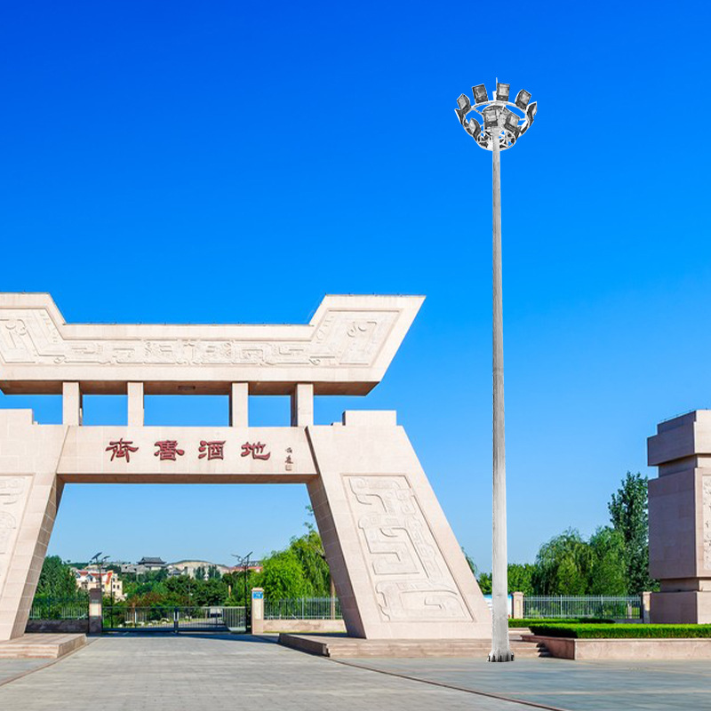 高桿燈