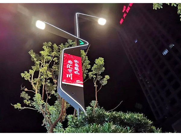 智慧路燈
