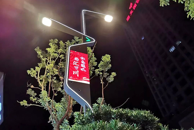 智慧路燈
